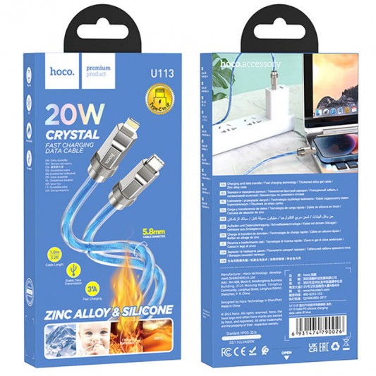 Дата кабель Hoco U113 Solid 20W Type-C to Lightning (1m) Blue - зображення 5 