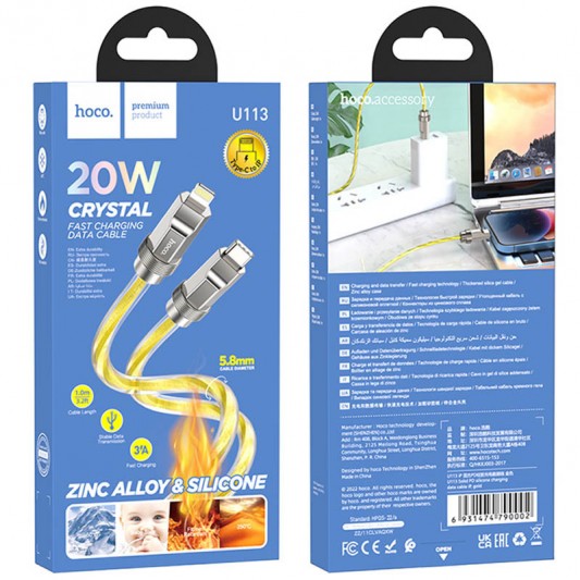 Дата кабель Hoco U113 Solid 20W Type-C to Lightning (1m) Gold - изображение 4