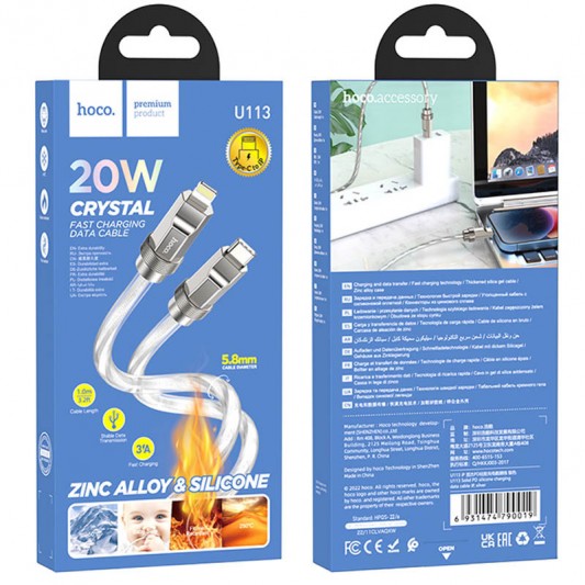 Дата кабель Hoco U113 Solid 20W Type-C to Lightning (1m) Silver - зображення 3 