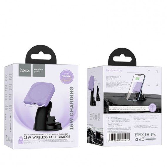 Автотримач із бездротовою зарядкою Hoco HW18 Crystal (center console), Romantic purple