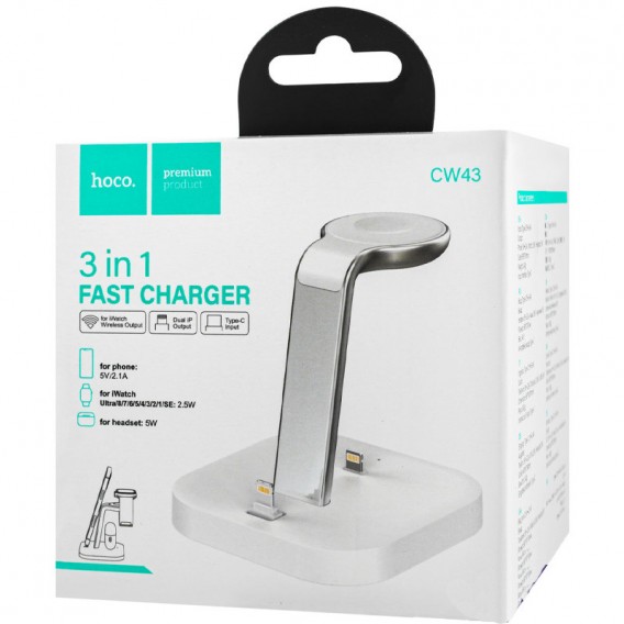 Бездротова зарядка Hoco CW43 Graceful 3-in-1, White