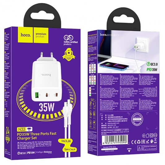 СЗУ Hoco N33 Start PD35W (1USB-A/2C) + кабель Type-C to Lightning White - изображение 6