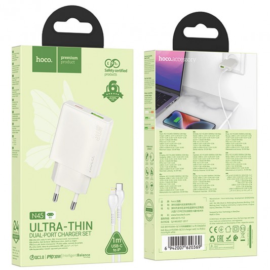 СЗУ Hoco N45 Biscuit PD30W+QC3.0 (1USB-A/1C) + кабель Type-C to Lightning Moonlight white - изображение 5