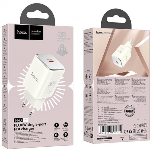 СЗУ Hoco N43 Vista PD30W (1USB-C) Moonlight white - изображение 3