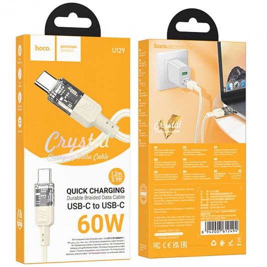 Дата кабель Hoco U129 Spirit Transparent Type-C to Type-C 60W (1.2m) Biege - изображение 4