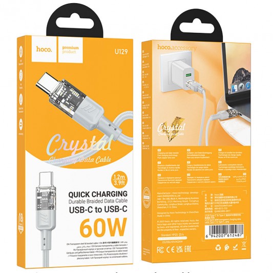Дата кабель Hoco U129 Spirit Transparent Type-C to Type-C 60W (1.2m) Gray - изображение 3