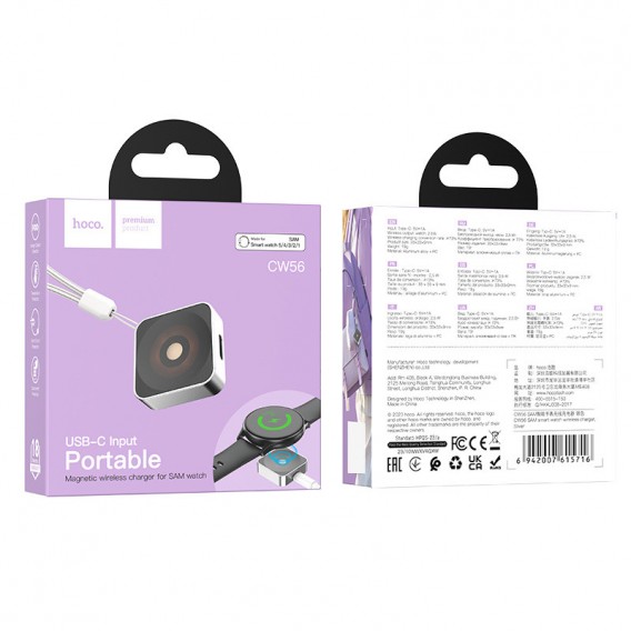 Бездротова зарядка Hoco CW56 Wireless charger для Samsung Watch, Silver