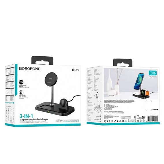 Бездротова зарядка BOROFONE BQ29 Feliz 3in1, Black