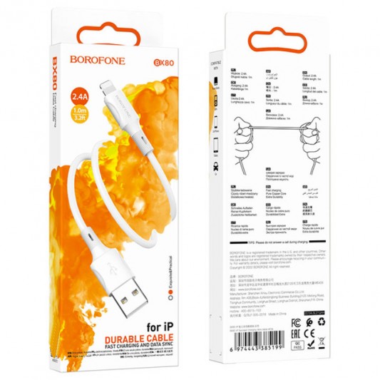 Дата кабель Borofone BX80 Succeed Type-C to Lightning 20W (1m) White - изображение 2