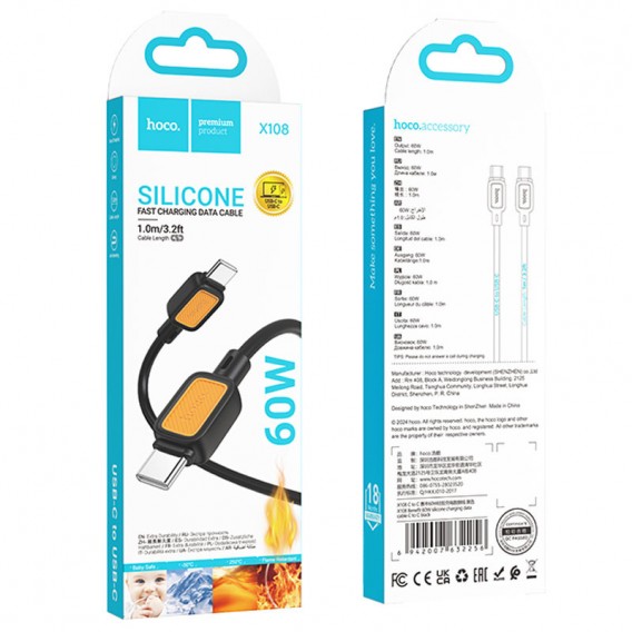 USB кабель Hoco X108 Benefit 60W Type-C to Type-C (1m), Black