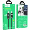 Кабель юсб Hoco U137 Line with display Type-C to Type-C 60W (1.2m), Black