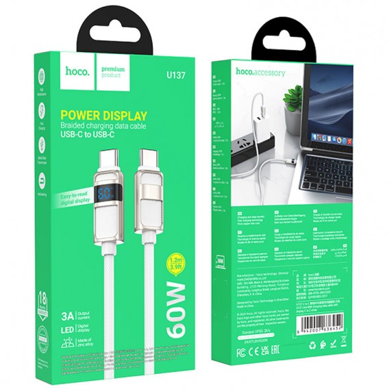 USB кабель Hoco U137 Line with display Type-C to Type-C 60W (1.2m), White