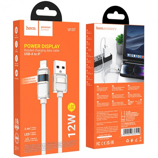 Дата кабель Hoco U137 Line with display USB to Lightning 2.4A/12W (1.2m) White - изображение 4