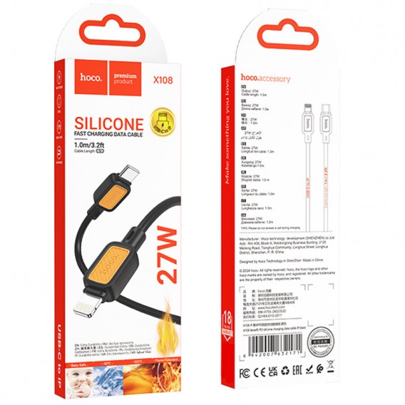 Кабель юсб Hoco X108 Benefit 27W Type-C to Lightning (1m), Black