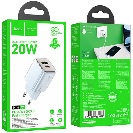 Зарядное устройство Hoco N46 Glorious PD20W+QC3.0 (1USB-A/1C), Blue