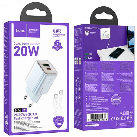 СЗУ Hoco N46 Glorious PD20W+QC3.0 (1USB-A/1C) + кабель Type-C to Type-C Blue - изображение 5