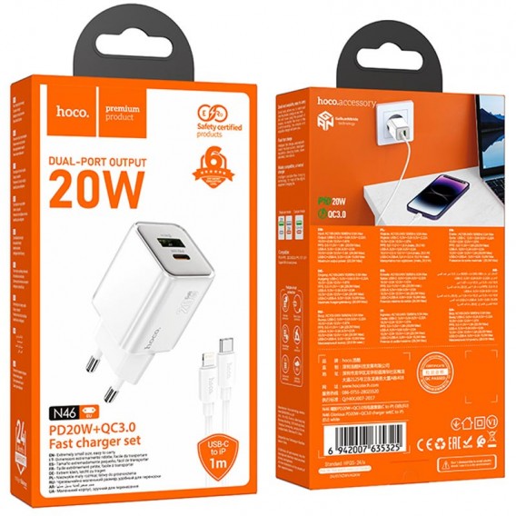 Зарядное устройство Hoco N46 Glorious PD20W+QC3.0 (1USB-A/1C) + Type-C to Lightning, White