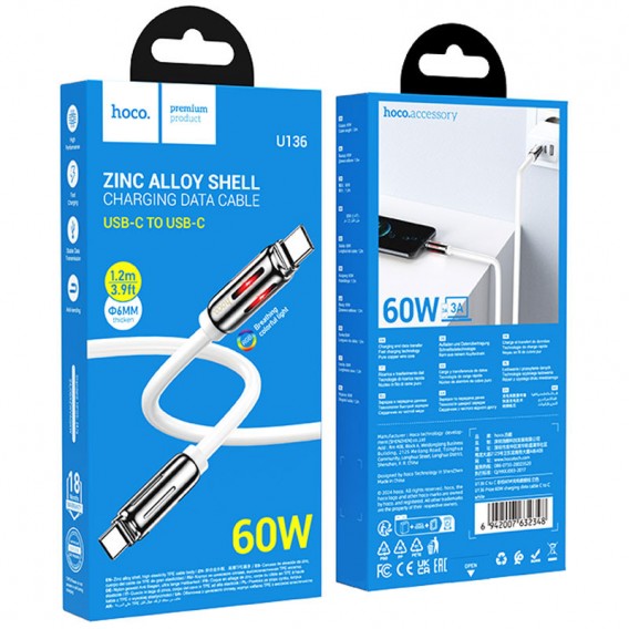 USB кабель Hoco U136 Prize Type-C to Type-C 60W (1.2m), White