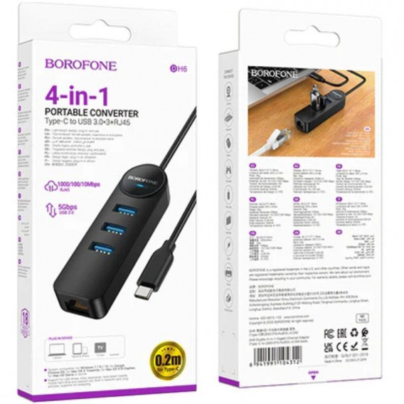 Переходник Borofone DH6 Erudite 4in1 Gigabit Ethernet (Type-C to USB3.0*3+RJ45) (0.2m), Black