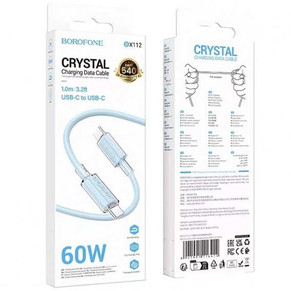 USB кабель Borofone BX112 Lemon Type-C to Type-C 60W (1m), Blue