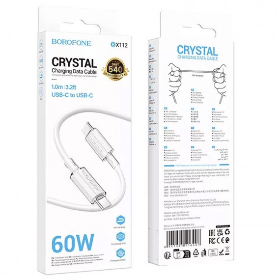 USB кабель Borofone BX112 Lemon Type-C to Type-C 60W (1m), White