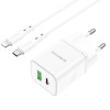 Зарядное устройство Borofone BN7 PD20W+QC3.0 (1USB-A/1C) + Type-C to Lightning, White