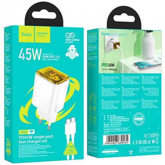 МЗП Hoco N54 Monsoon PD45W (1USB-C) + кабель Type-C to Type-C White - зображення 3 