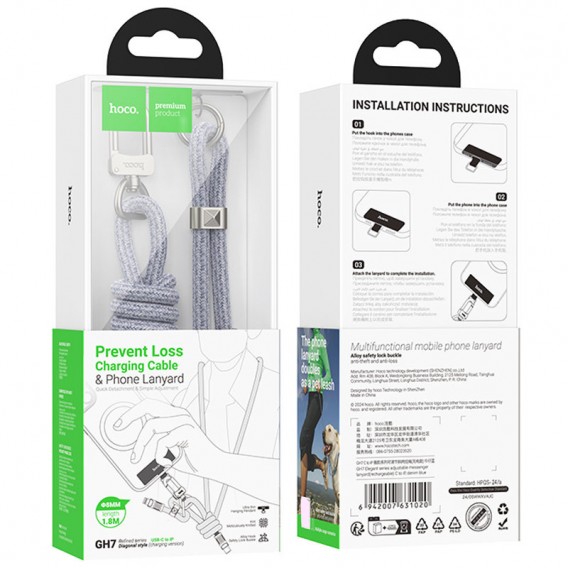 Кабель юсб-шнурок Hoco GH7 Elegant Type-C to Lightning (1.8m), Denim Blue