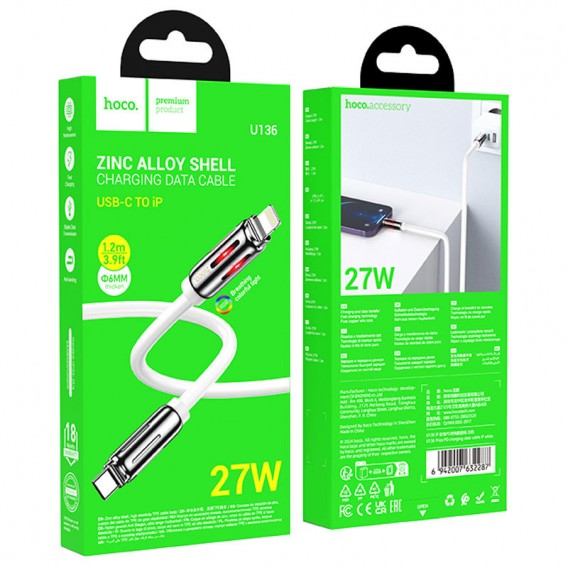 Кабель юсб Hoco U136 Prize Type-C to Lightning 27W (1.2m), White