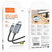 Переходник Hoco UA27 HD Type-C to HDTV (2m), Metal gray