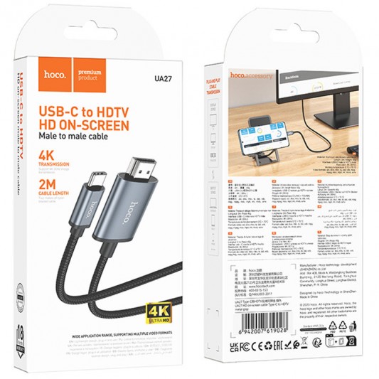 Переходник Hoco UA27 HD Type-C to HDTV (2m) Metal gray - изображение 6