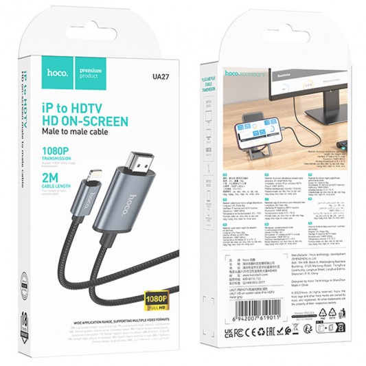 Переходник Hoco UA27 HD Lightning to HDTV (2m), Metal gray - изображение 6