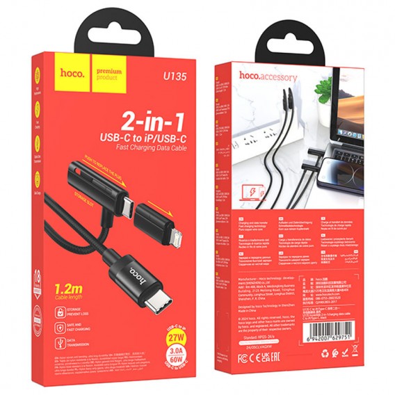 Кабель юсб Hoco U135 Incredible 2in1 Type-C to Lightning/Type-C (1m), Black