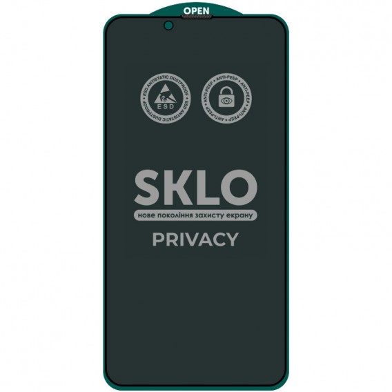 Захисне скло SKLO 5D Privacy (тех.пак) для Apple iPhone 13 / 13 Pro / 14 / 16e (6.1") Чорний
