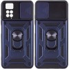 Ударостійкий чохол Camshield Serge Ring для Xiaomi Redmi Note 11 Pro 4G/5G/Note 11E Pro/ 12 Pro 4G Синій