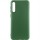 Чехол Silicone Cover Lakshmi (AA) для Samsung Galaxy A50 (A505F) / A50s / A30s Зеленый / Dark green
