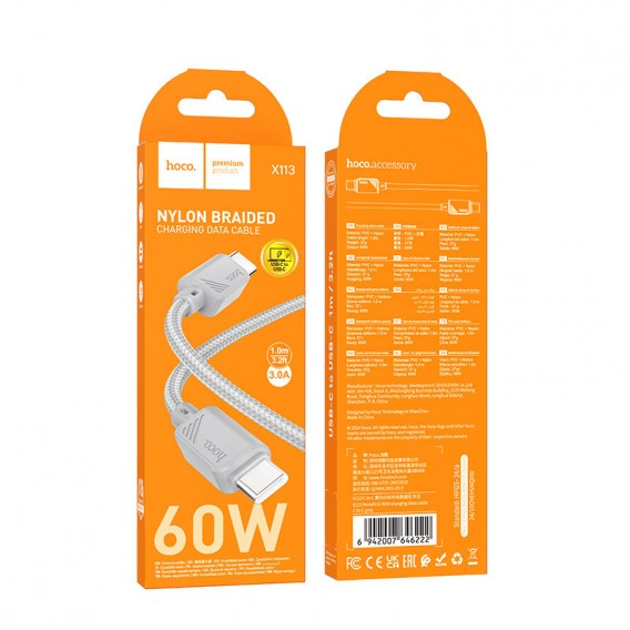 Дата кабель Hoco X113 Beneficio Type-C to Type-C 60W (1m) Gray