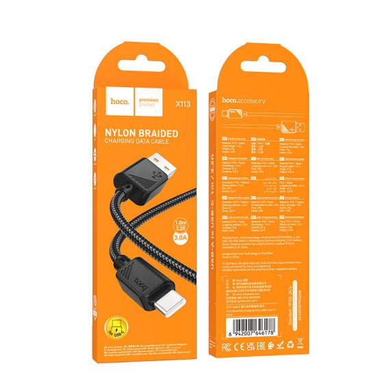 Дата кабель Hoco X113 Beneficio USB to Type-C (1m) Black