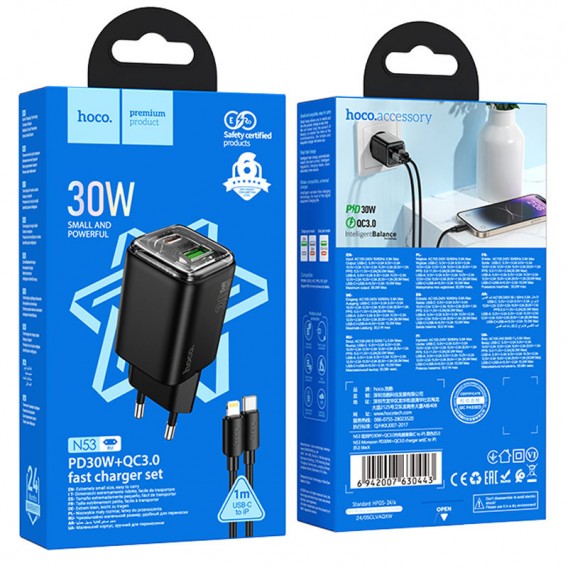 Блок питания Hoco N53 Monsoon PD30W+QC3.0 (1USB-A/1C) + кабель Type-C to Lightning Black