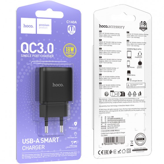 Блок живлення Hoco C140A Smart QC3.0 18W (1USB-A) Black