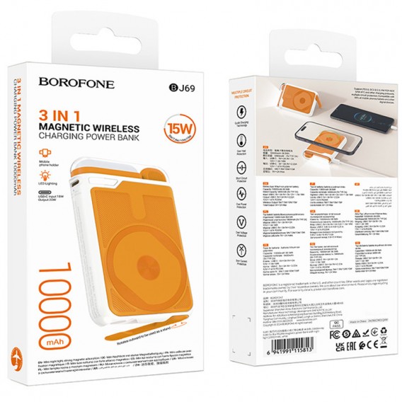 Портативний ЗП Power Bank BOROFONE BJ69 Skillful PD20W з БЗП 10000 mAh Milky White