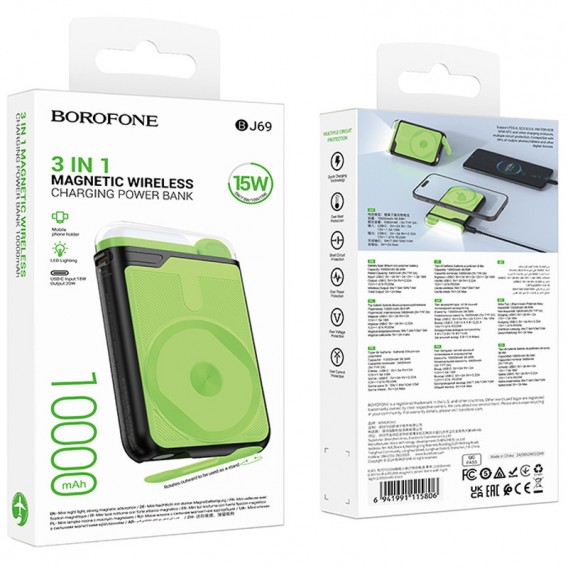 Портативний ЗП Power Bank BOROFONE BJ69 Skillful PD20W з БЗП 10000 mAh Black