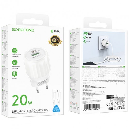 СЗУ Borofone BA93A Lustrous PD20W+QC3.0 (1USB-A/1C) + кабель Type-C to Type-C White - изображение 4