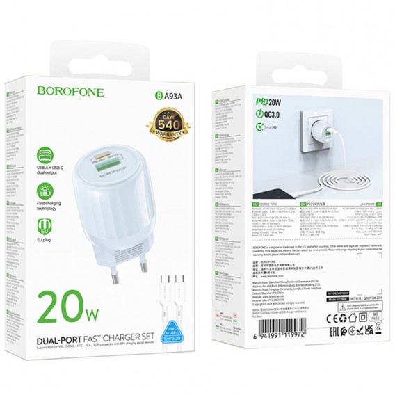 Блок живлення Borofone BA93A Lustrous PD20W+QC3.0 (1USB-A/1C) + кабель Type-C to Type-C Blue