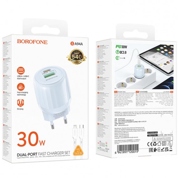 Блок живлення Borofone BA94A Lustrous PD30W+QC3.0 (1USB-A/1C) + кабель Type-C to Lightning Blue