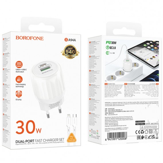Блок живлення Borofone BA94A Lustrous PD30W+QC3.0 (1USB-A/1C) + кабель Type-C to Lightning White