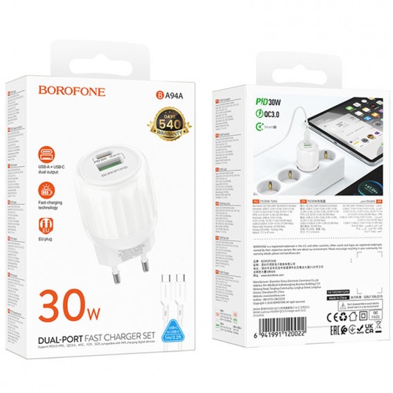 Блок живлення Borofone BA94A Lustrous PD30W+QC3.0 (1USB-A/1C) + кабель Type-C to Type-C White