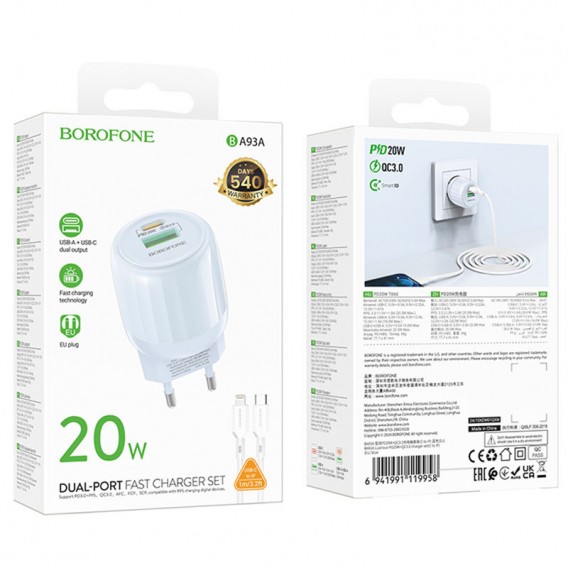 Блок живлення Borofone BA93A Lustrous PD20W+QC3.0 (1USB-A/1C) + кабель Type-C to Lightning Blue