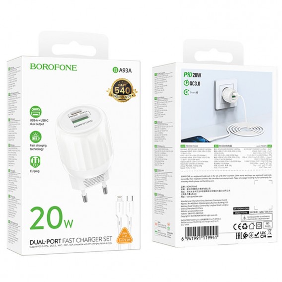Блок живлення Borofone BA93A Lustrous PD20W+QC3.0 (1USB-A/1C) + кабель Type-C to Lightning White