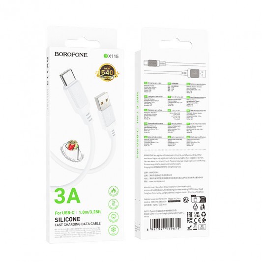 Дата кабель Borofone BX115 Lotto USB to Type-C 3A (1m) White - изображение 3